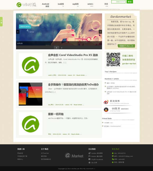 图片库打不开 获金鹰奖最佳女主角，赵丽颖深夜发文！
