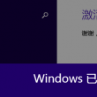免费手机版word软件官网下载